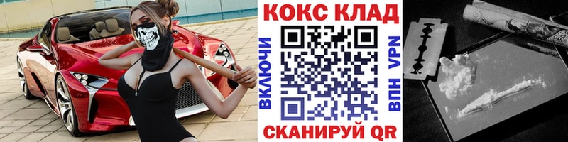 Кокаин Боливия  Суздаль 