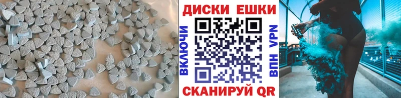 ЭКСТАЗИ MDMA дарнет шоп Суздаль