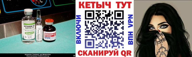 Кетамин ketamine  Суздаль 