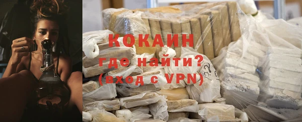 бутират Николаевск-на-Амуре