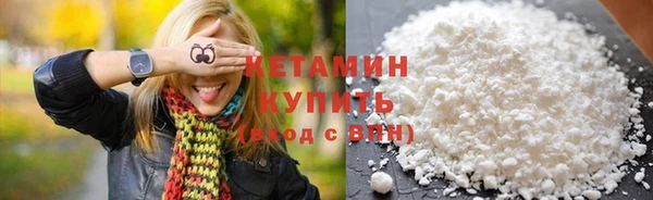 бутират Николаевск-на-Амуре