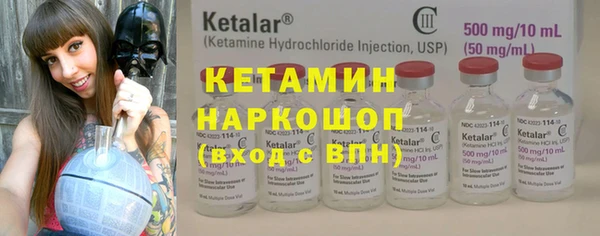 стаф Никольское