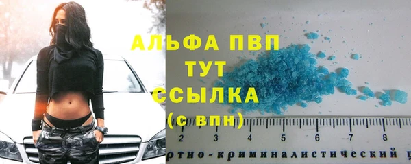 прущий лед Никольск