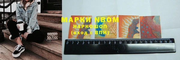 гидра Лихославль
