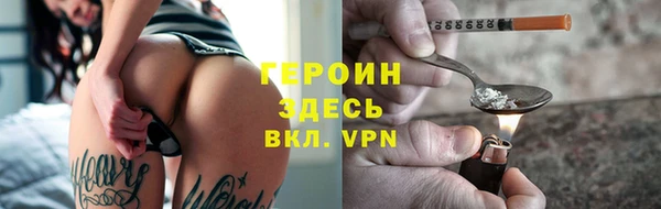 гидра Лихославль
