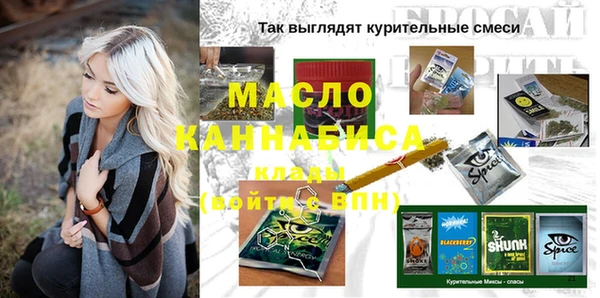 молекула духа Магас