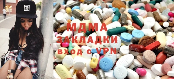 гидра Лихославль