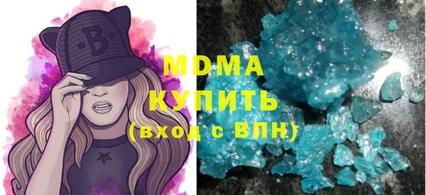 гидра Лихославль