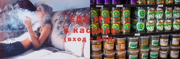 молекула духа Магас
