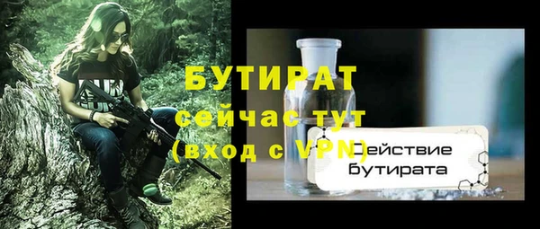 молекула духа Магас