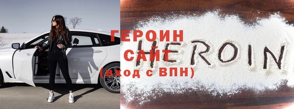 стаф Никольское
