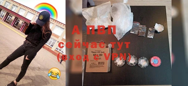 гидра Лихославль