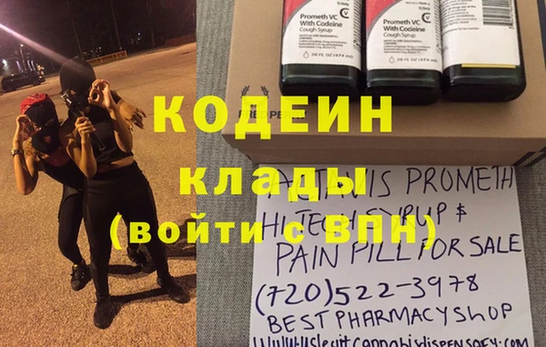 кокаин колумбия Магадан