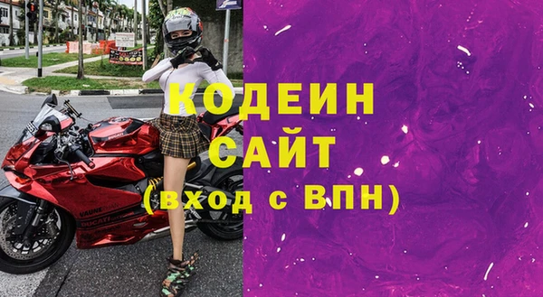 молекула духа Магас