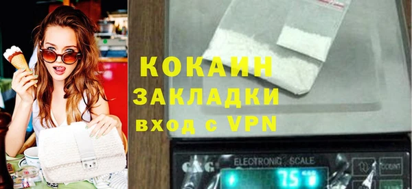 молекула духа Магас