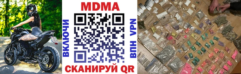 МДМА VHQ даркнет официальный сайт Суздаль наркошоп