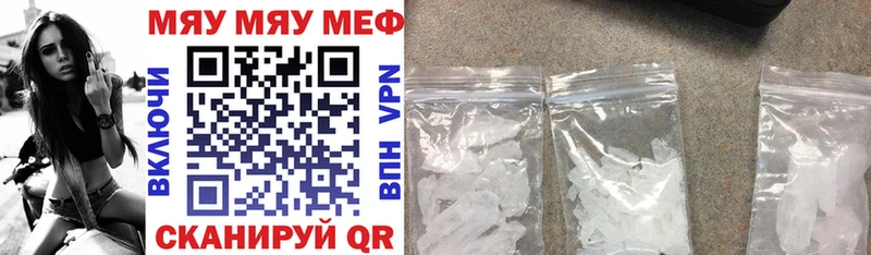 Меф 4 MMC Суздаль