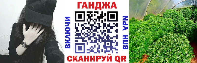Каннабис Ganja  где найти   Суздаль 